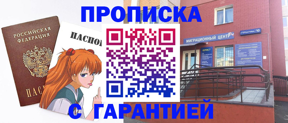 форма 3 в Геленджике