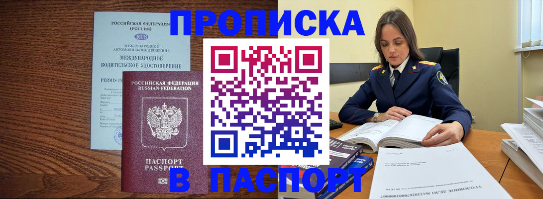 регистрация для дет. сада в Геленджике